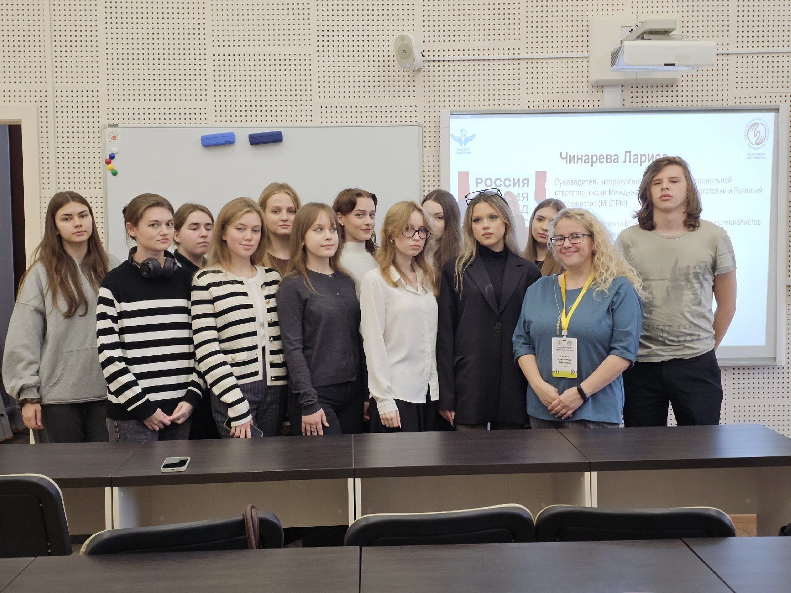 Лингвисты посетили лекцию «Горизонтальная инклюзия. Создание пространства и взаимопонимания» в рамках в рамках межрегионального проекта «Инклюзивный кампус: создаем будущее вместе».